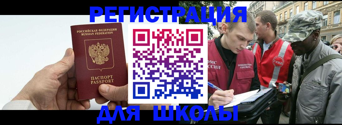 временная регистрация законно в Ряжске