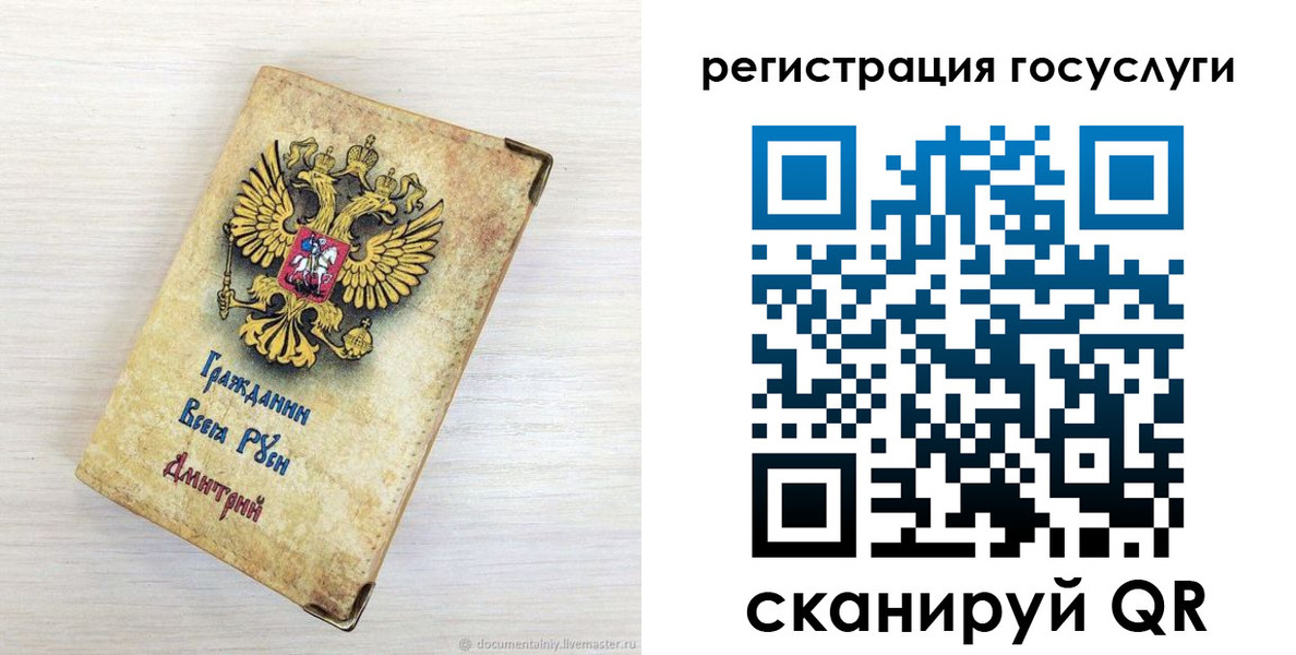 временная регистрация адрес в Ряжске