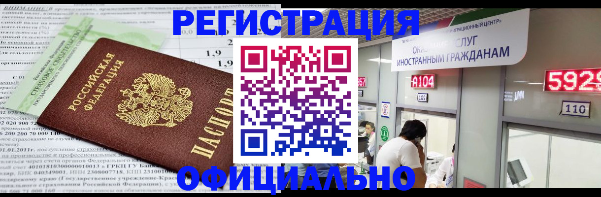 временная регистрация поиск в Ряжске