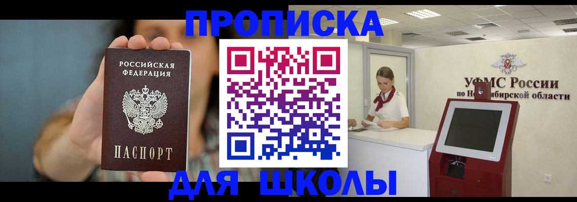 временная регистрация 2025 в Ряжске